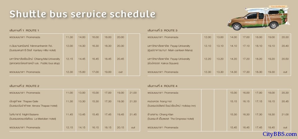 Promenada Resort Mall Chiang Mai Shuttle Bus Schedule 班车路线时间表: Promenada Resort Mall Chiang Mai Shuttle Bus Schedule 班车路线时间表: