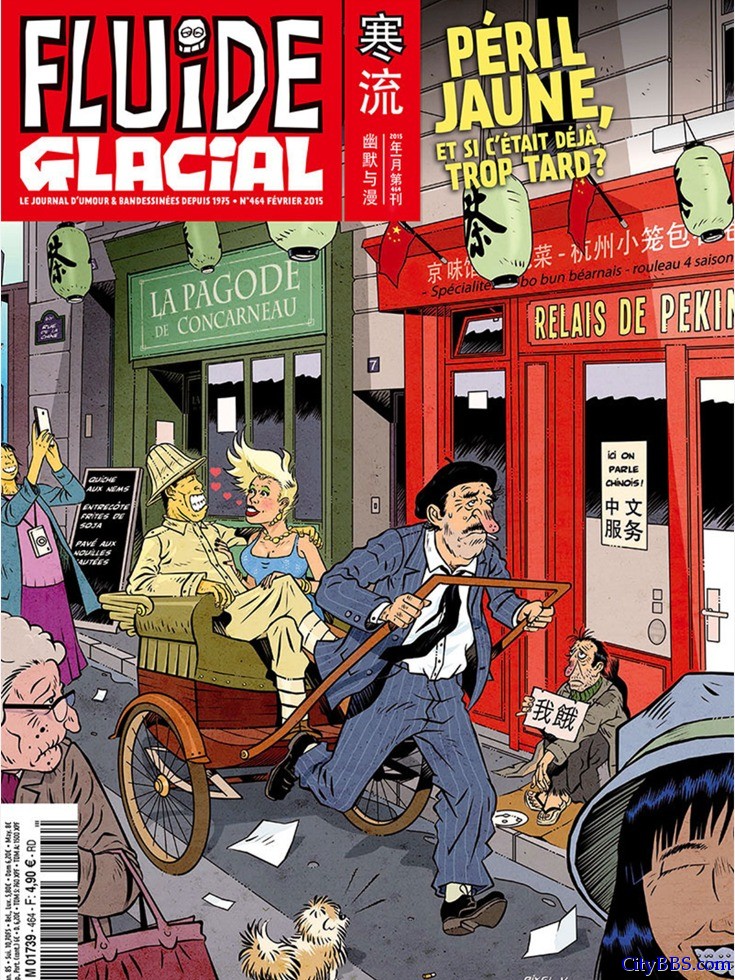 法国又出中国人占领巴黎漫画 中国人是黄祸