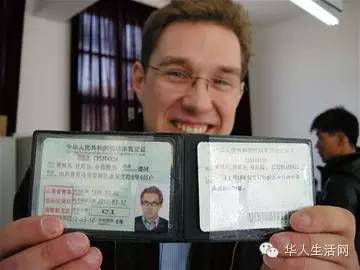 美国官方：中国驾照在美国各州使用细则