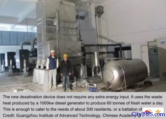 中国南海岛礁面临的最大难题，解决了！