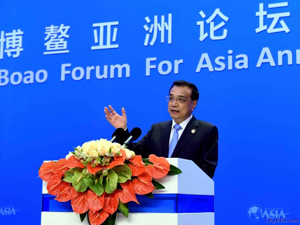 李克强博鳌论剑 人民币贬值阴谋论落空