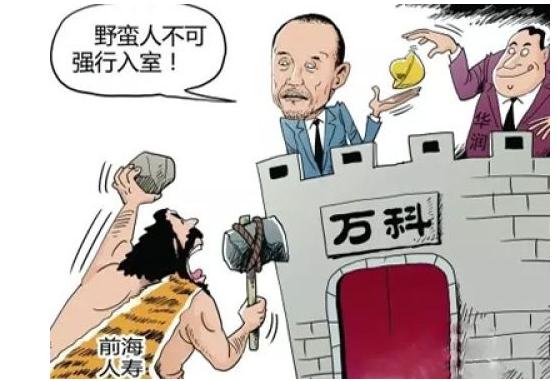 本该是上面的结局，结果老王把华润推下了城墙