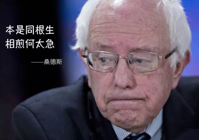 希拉里囧了!维基解密公布绝密邮件揭大选惊人黑幕 9.jpg