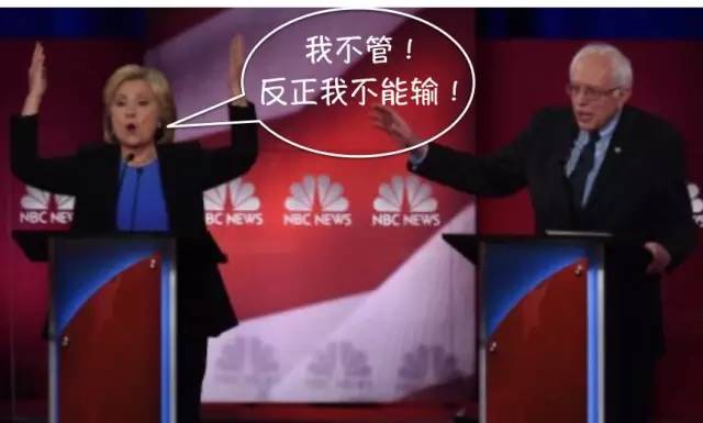 希拉里囧了!维基解密公布绝密邮件揭大选惊人黑幕 10.jpg