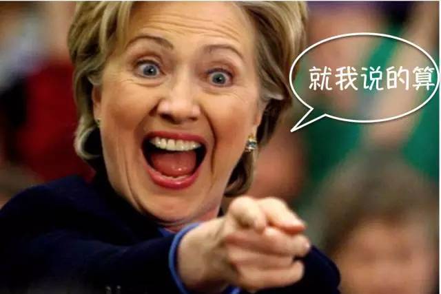 希拉里囧了!维基解密公布绝密邮件揭大选惊人黑幕16.jpg