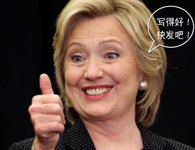 希拉里囧了!维基解密公布绝密邮件揭大选惊人黑幕17.jpg