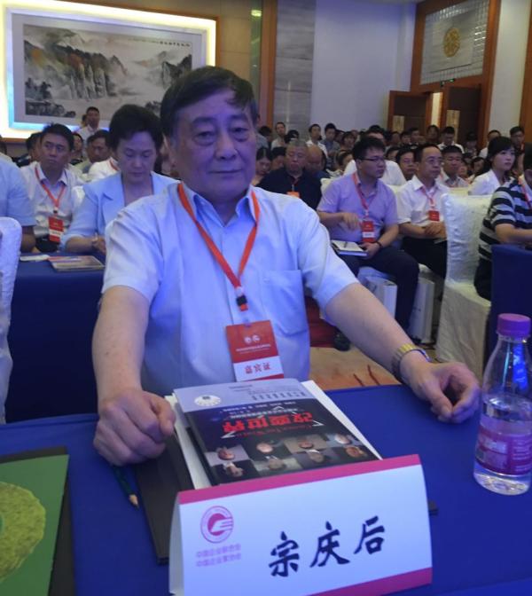 宗庆后：中国人比较难管 因为聪明都想做皇帝