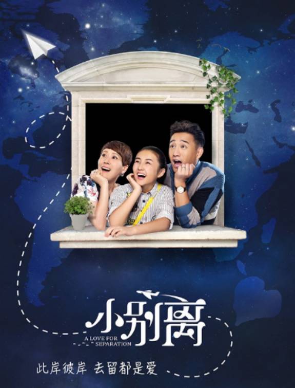 海归男怒喷“小别离”走红：留学是最后悔的事