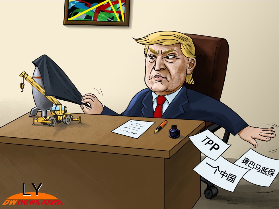 美国新政首个意外结果出炉 北京不战而胜