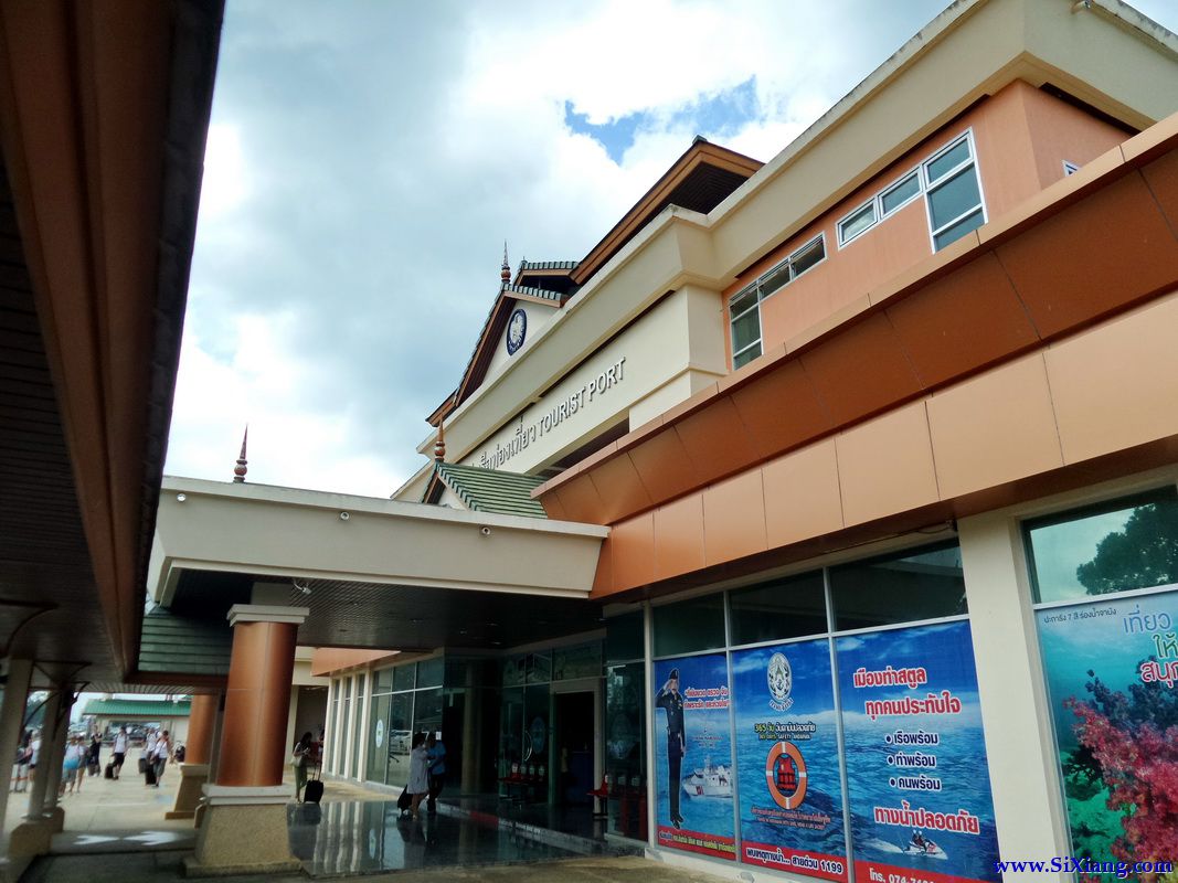 Pak Bara Pier, 开往丽贝岛(Koh Lipe) Pak Bara Pier, 开往丽贝岛(Koh Lipe)