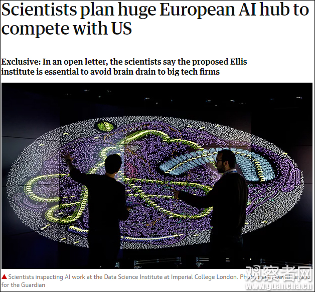 欧洲科学家慌了：AI落后中美 人才还被挖走