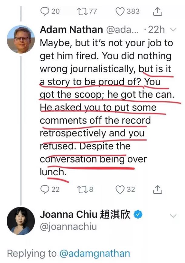 害麦家廉丢官的不是孟晚舟 而是赵姑娘