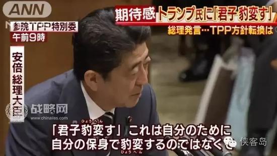 安倍第1次给中国人这样拜年3.jpg