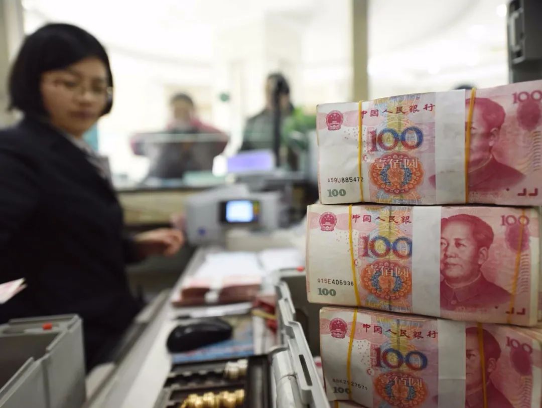 个人大额取现提前1天预约