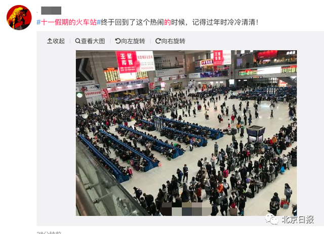十一多地车站出现同一幕迟到的春运看哭网友9.png