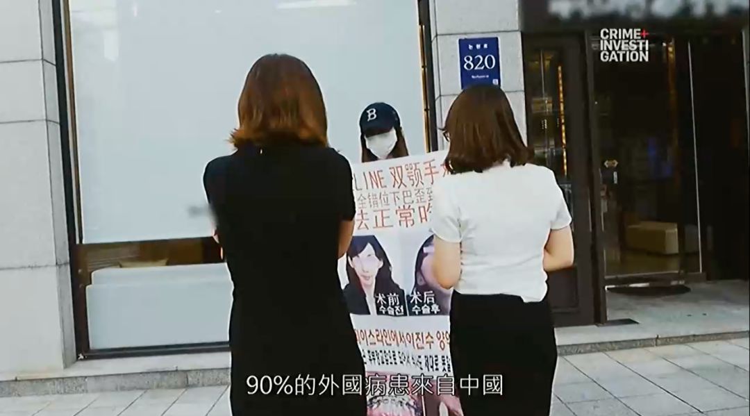 韩整容失败的中国女孩3.jpeg