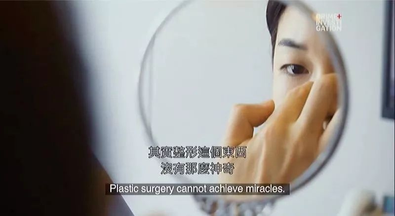 韩整容失败的中国女孩14.jpeg