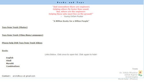 来自垃圾的玩具