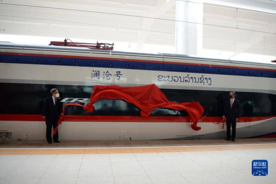 澜沧号”动车组