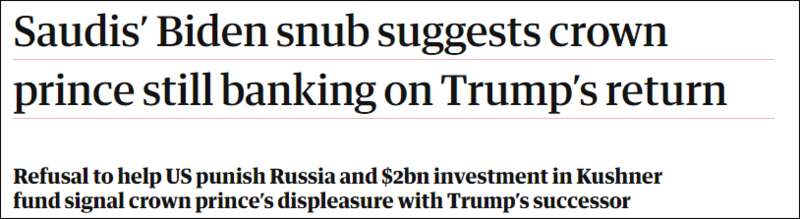 沙特阿拉伯最近不搭理拜登就是赌特朗普能赢