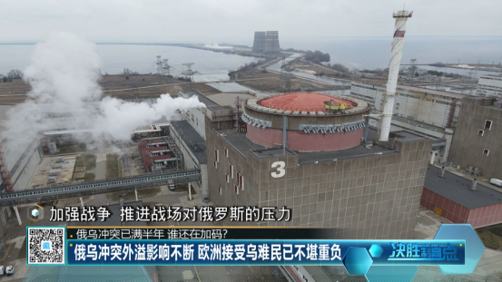 炮击已经逐渐对着核电站的关键部门，离燃料库、输变电系统、冷却水系统越来越近 ... ...