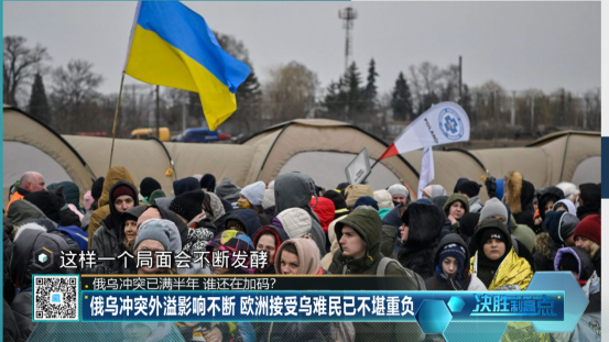 位于俄罗斯和乌克兰周边的欧洲国家，却面临着大量难民的压力，深陷水深火热之中 ... ...