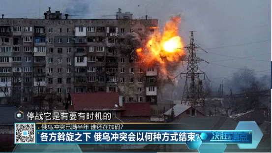 冯绍雷强调，停战要有时机，且需各方加以积极争取