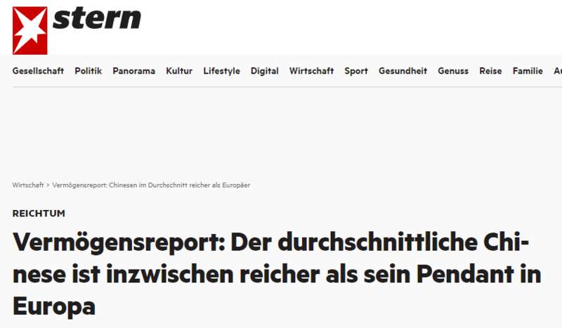 瑞信2022财富报告中国人现在比欧洲人更富有