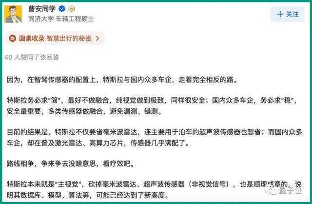 特斯拉本来就是主视觉，依次去掉毫米波雷达和超声波雷达都是顺理成章的事儿，说明其算法、模型等已经达到了 ...
