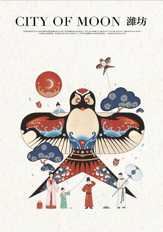 潍坊是世界风筝的发源地