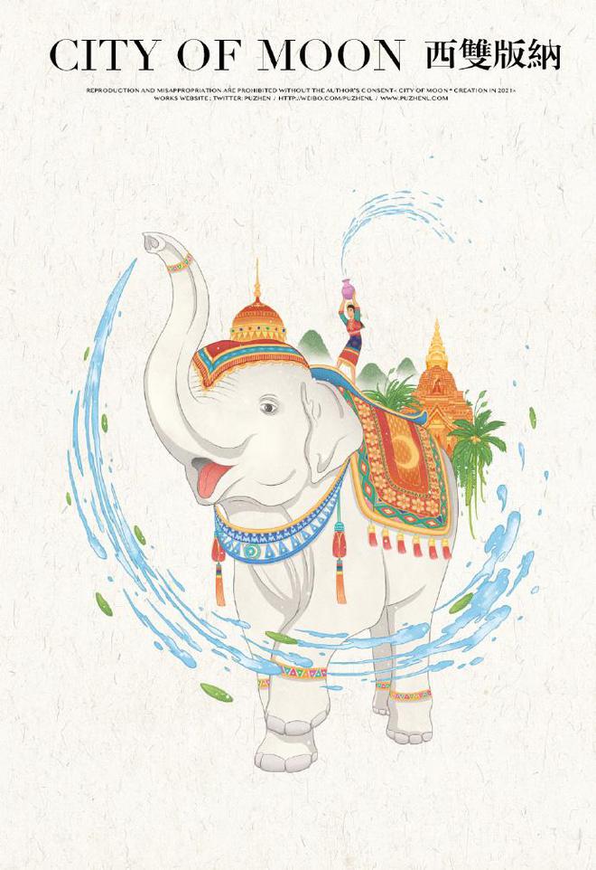 西双版纳傣族自治州，很多人会脱口而出泼水节、大象