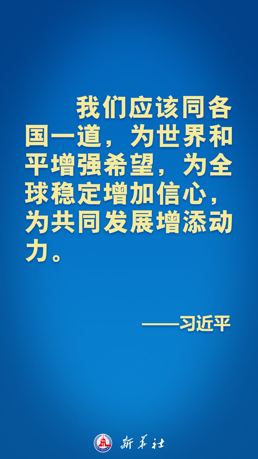 国家主席习近平在印度尼西亚巴厘岛同美国总统拜登举行会晤