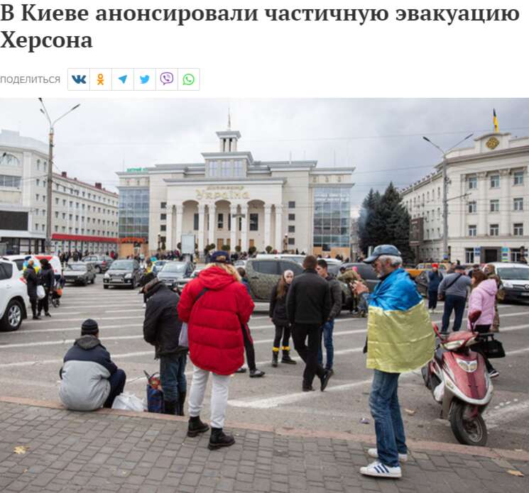 啥情况?俄军撤了,乌克兰也要从赫尔松撤人