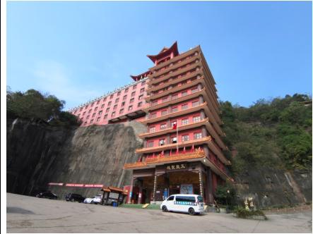 玉皇圣地景区及其他资产将拍卖