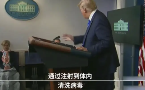 官方不会故意隐瞒信息、误导民众，说“喝消毒水”、“不用戴口罩”之类的鬼话 ...