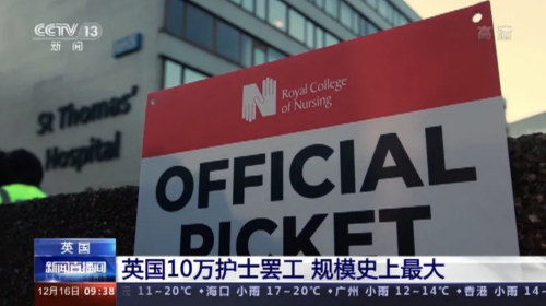 英国又有10万护士罢工了