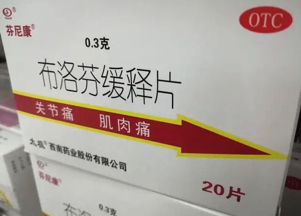 中国布洛芬供应紧缺 从400吨原料药到药片 至少要40天