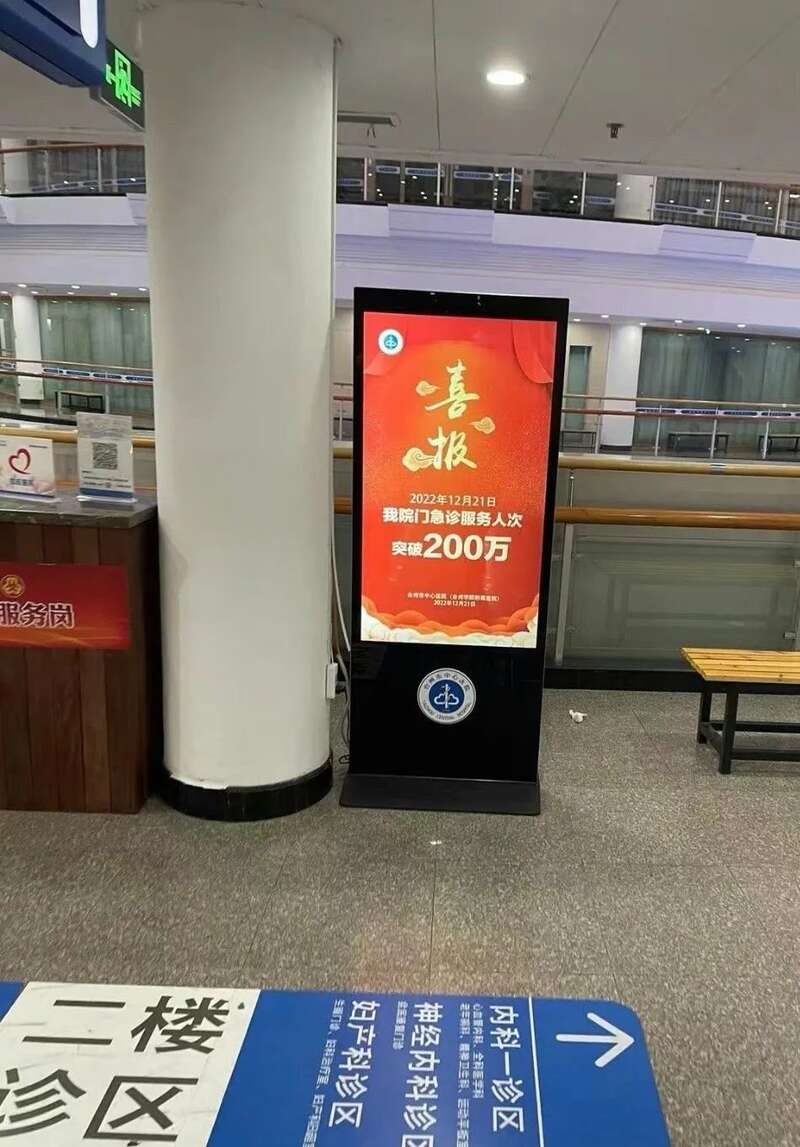 急诊200万人医院竟发喜报!人性扭曲道德沦丧