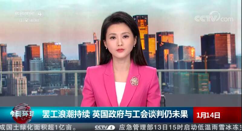 谈判未果 英国10万公务员将于2月1日举行大罢工