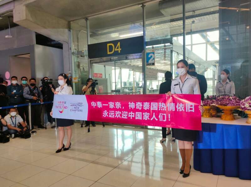 永远欢迎中国家人们