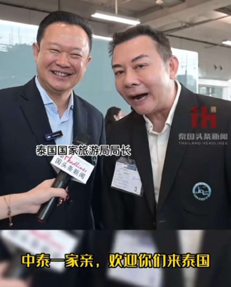 中泰一家亲，欢迎你们来泰国！