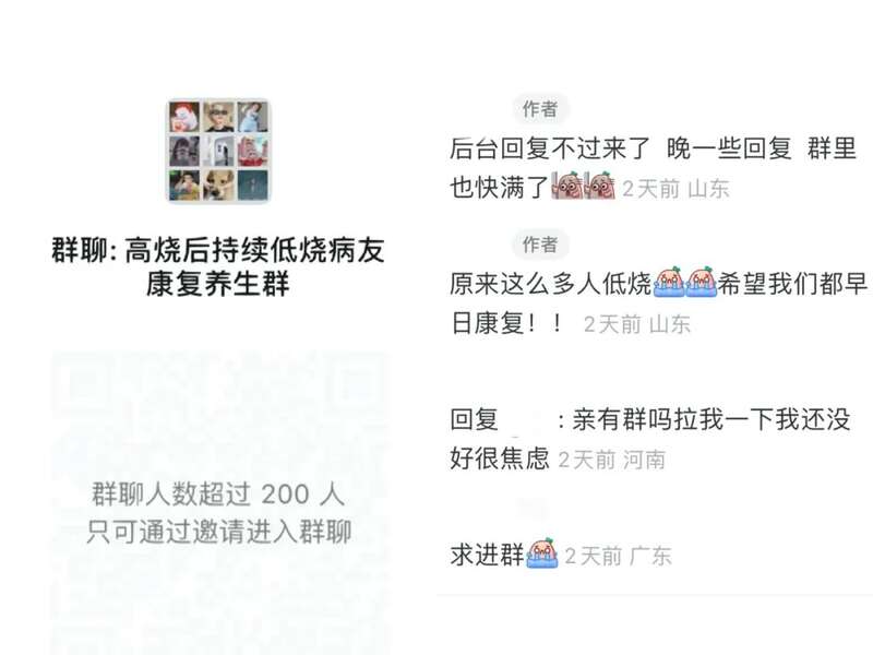 越来越多的人开始分享自己的“长新冠”经历