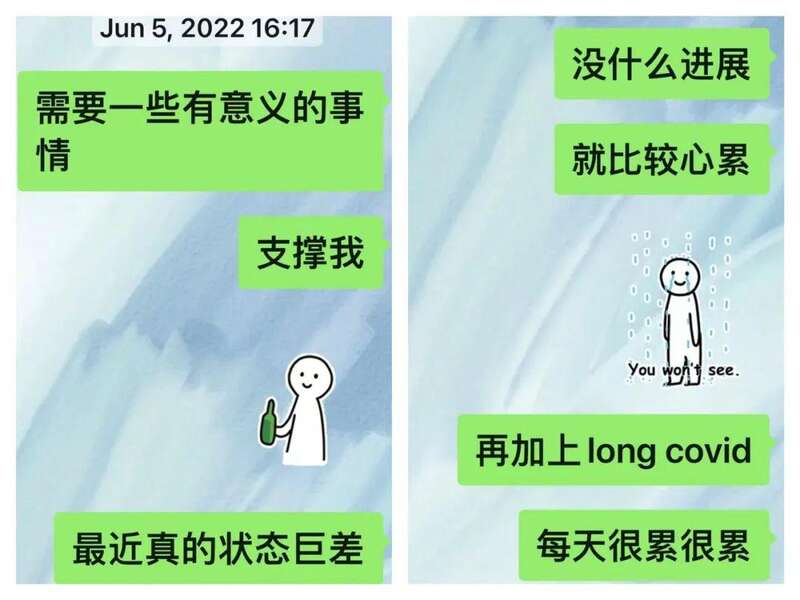 生理上的后遗症