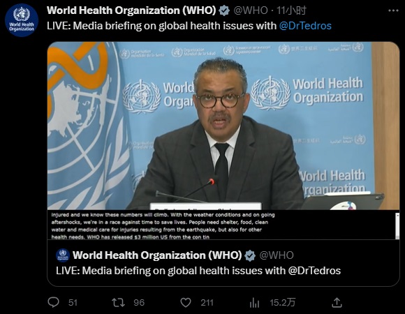 世卫组织总干事8日提醒各国密切关注H5NI型禽流感