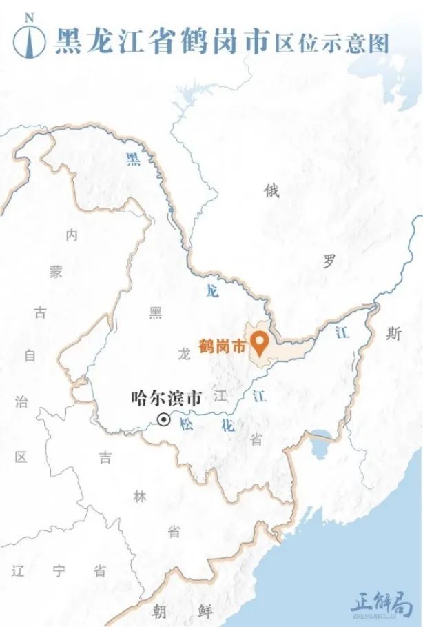 鹤岗，因煤而兴，亦因煤而衰，资源枯竭城市