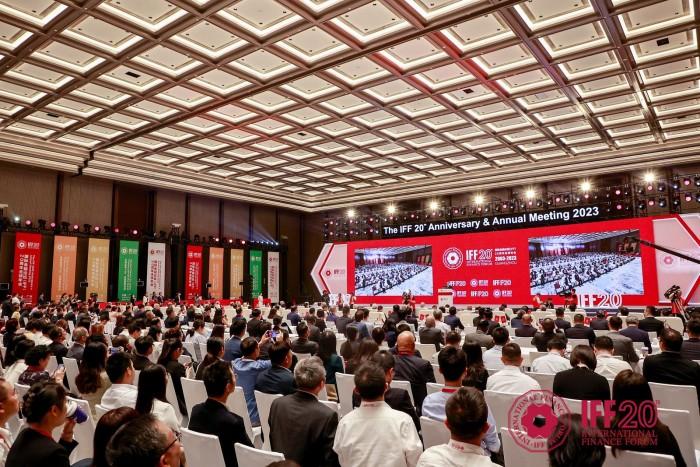 国际金融论坛(IFF)20周年全球年会会场