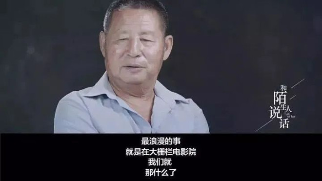 谈恋爱时做过最疯狂的事是什么