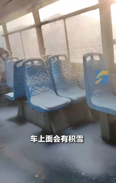 生猛的东北 公交车车内飘雪