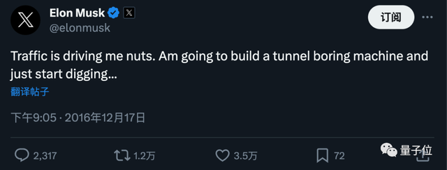 交通快把我搞疯了