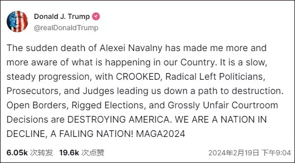 特朗普反复强调其对中企通过墨西哥进入北美市场的态度